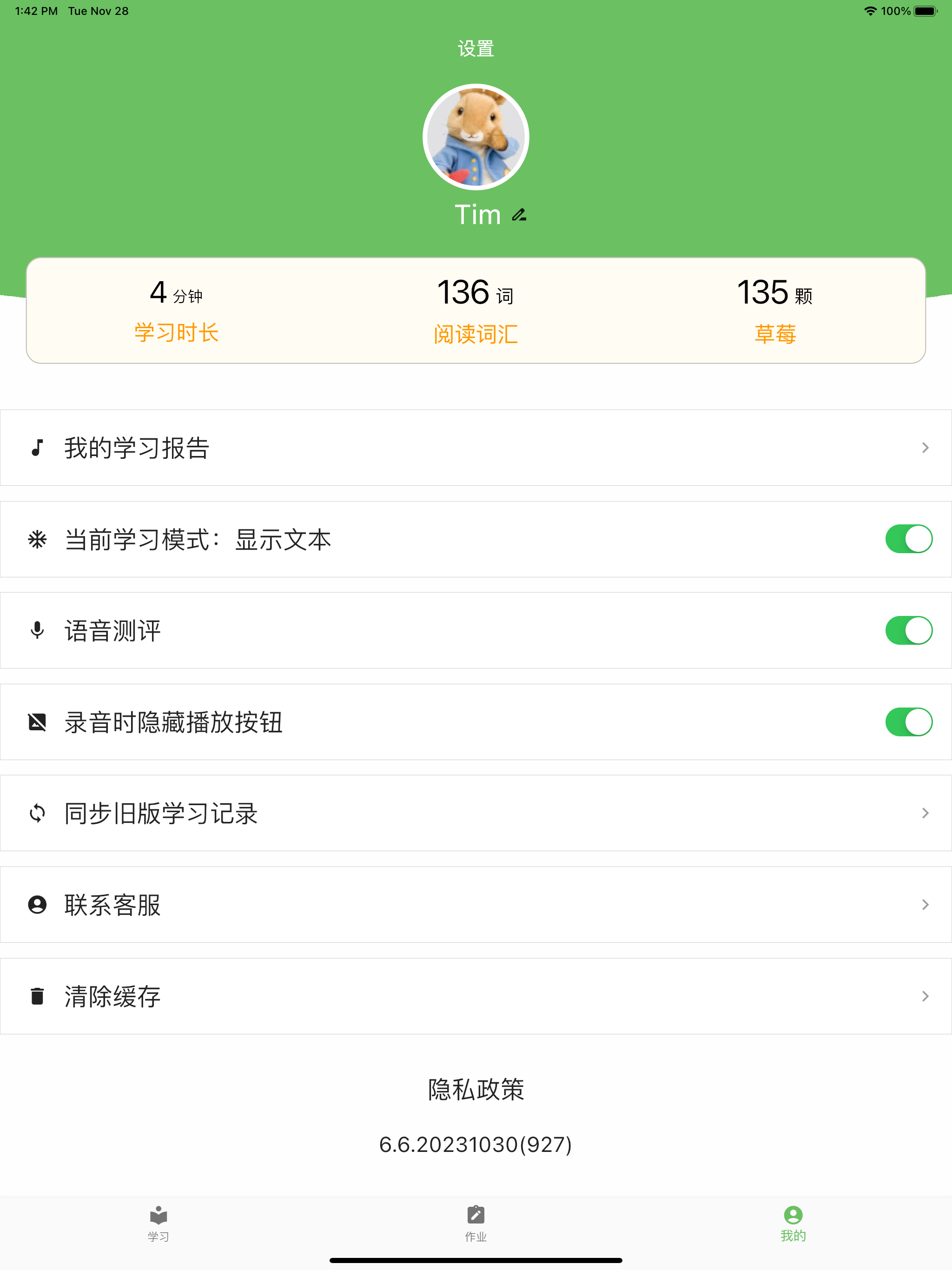大塔塔