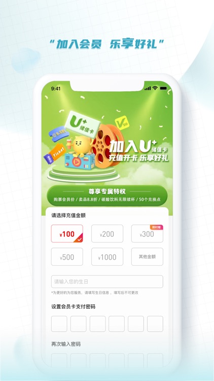 大地影院 screenshot-3