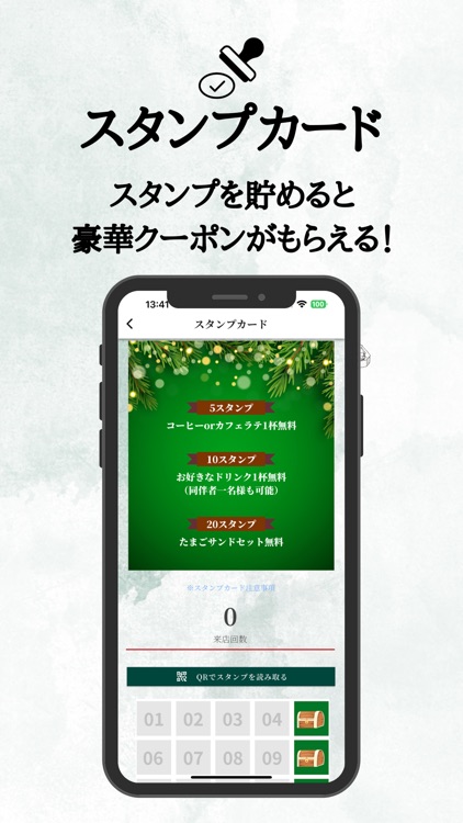 Beans Garage Coffee screenshot-3