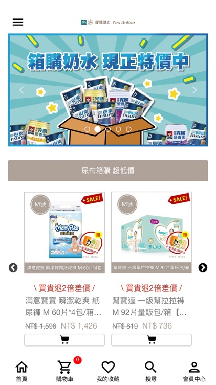 躍獅線上YesOnline