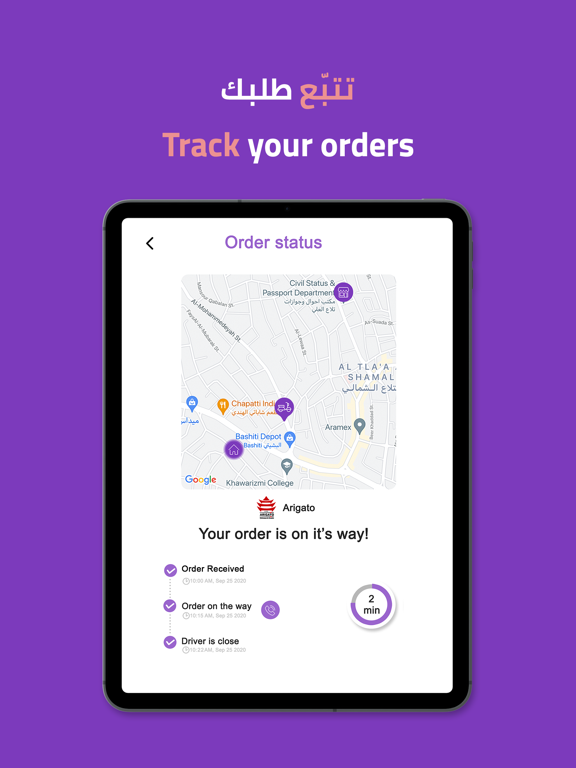 Screenshot #6 pour ZAD - Food Ordering