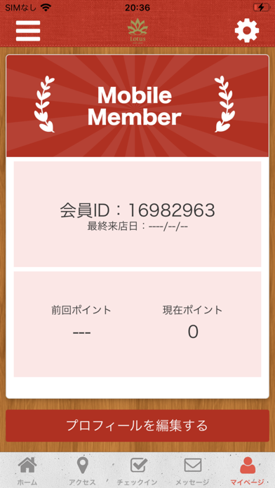 Nail Salon Lotus Screenshot