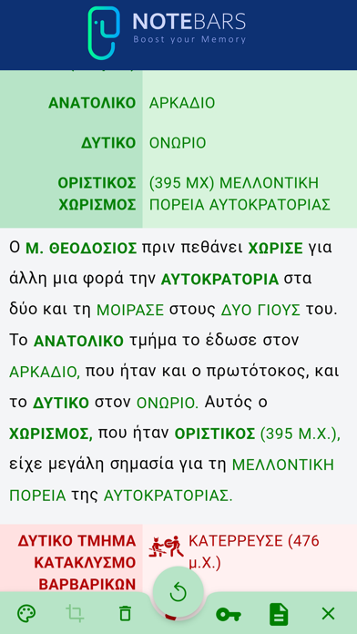 NOTEBARS Screenshot
