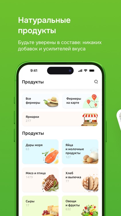 Родные фермеры screenshot-4