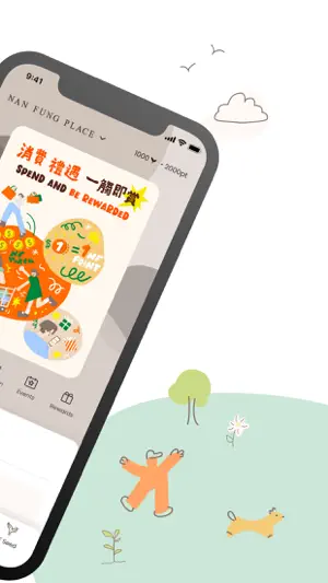 NF Touch screenshot 2