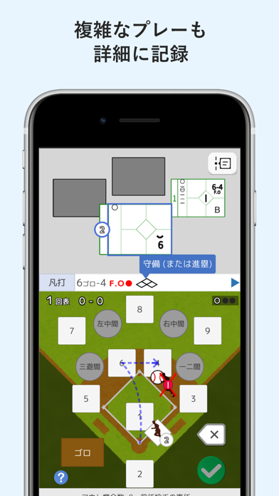 Visco mobileのスクリーンショット - 2