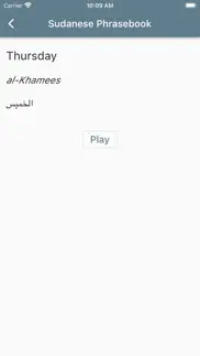 sudanese phrasebook iphone screenshot 3