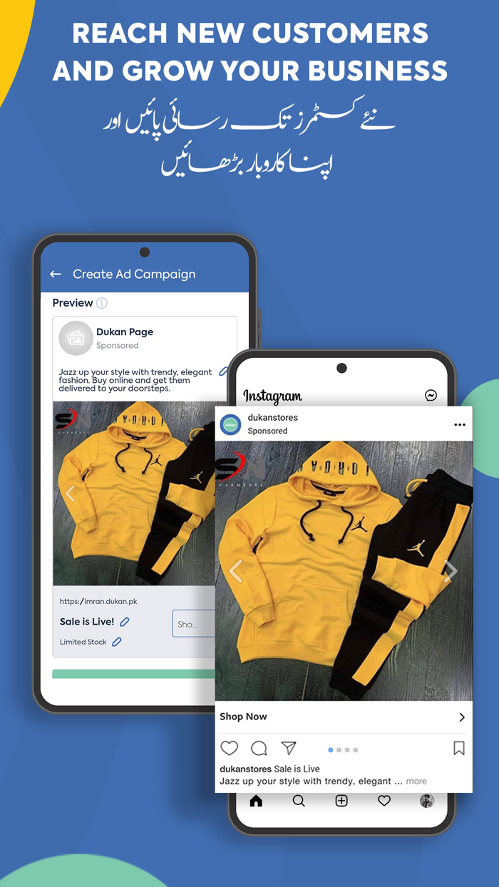 Dukan.pk - Digitizing Sellers