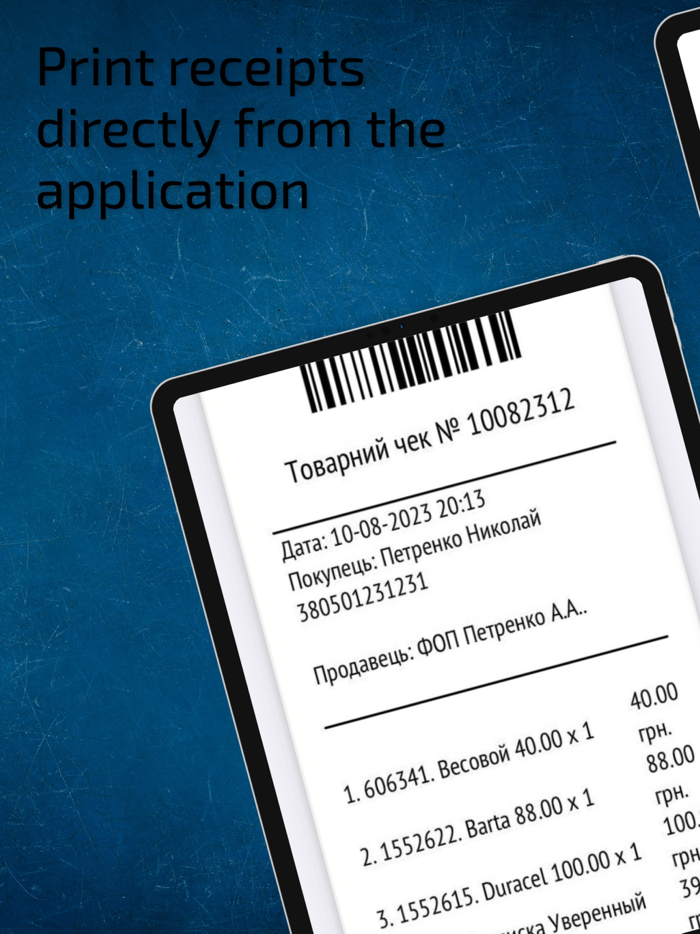 HugeProfit - sales accounting