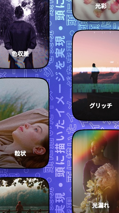 Afterlight Video Editorのスクリーンショット