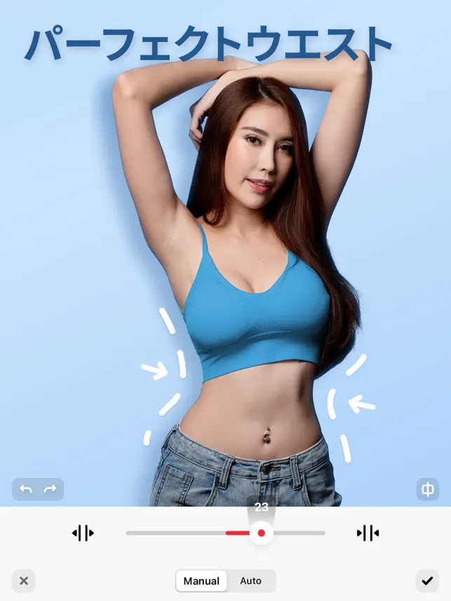 Body Tune - 体型写真加工と顔画像編‪集‬4+_1