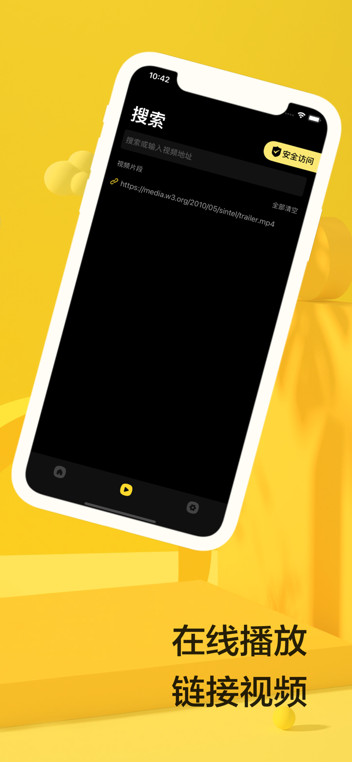 左手视频-私人加密视频播放器 screenshot 2