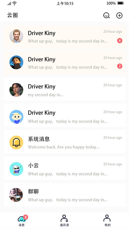 云圈 - Cloud Circle