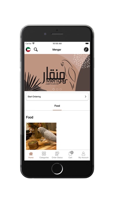 Mengar - منقار Screenshot