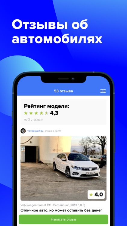 Автобарахолка Onliner