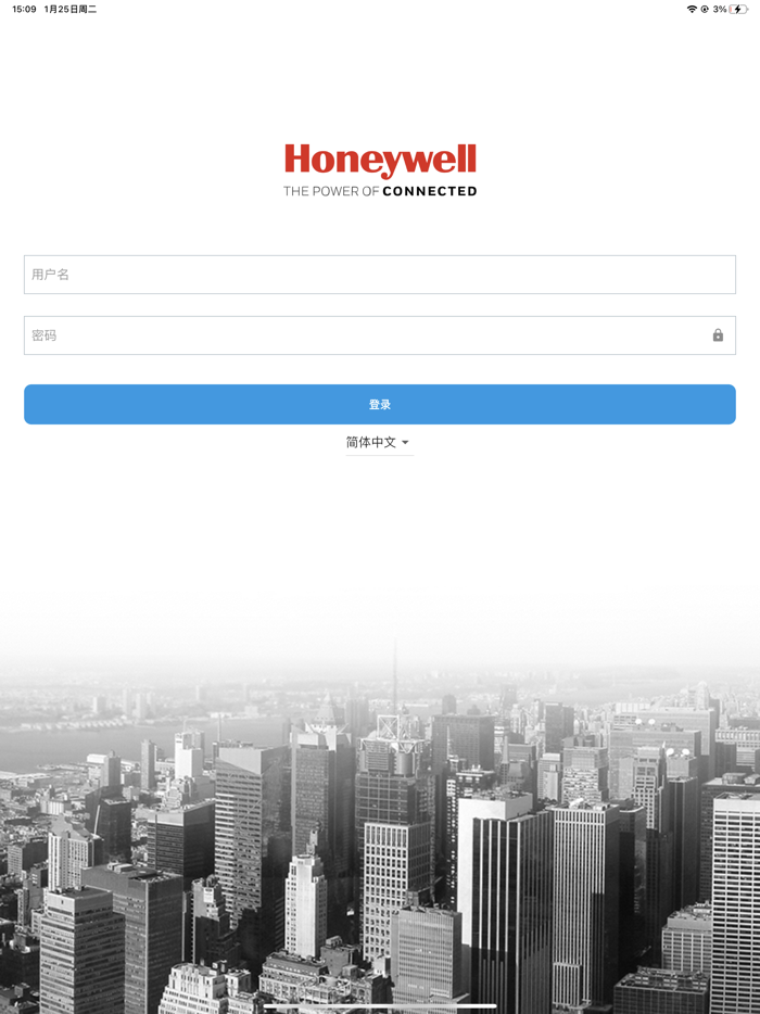 Honeywell ESS