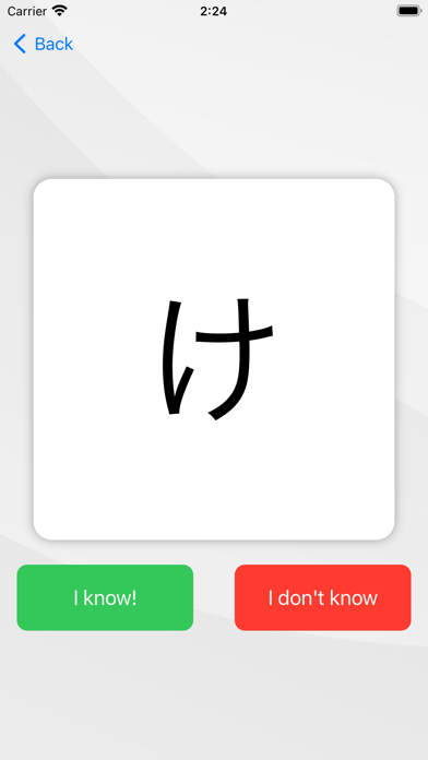 Screenshot #3 pour Japanese Flash Cards