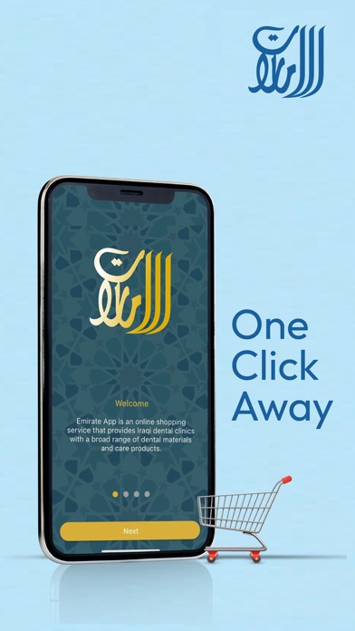 Emirates App: Medical Supplier Screenshot