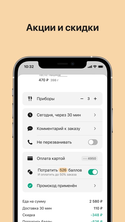 Shima: sushi bar screenshot-3