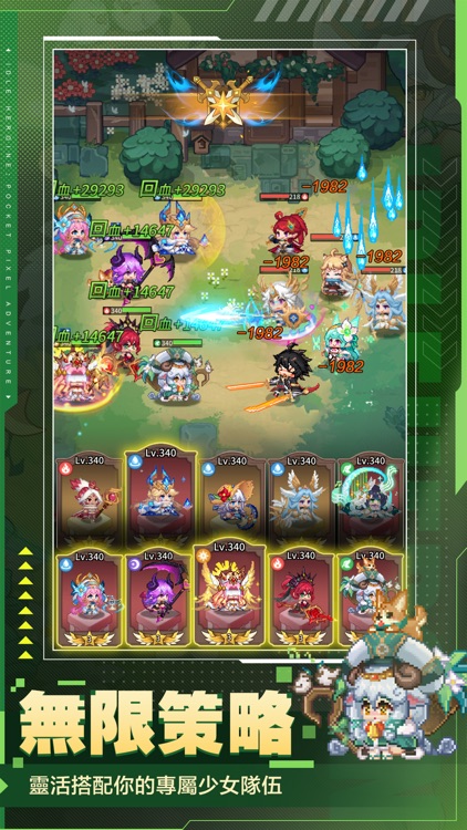口袋少女-像素大冒險 screenshot-3