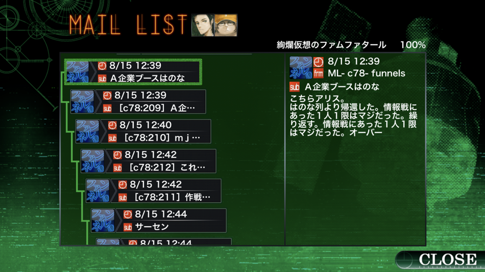 #2. STEINS;GATE Phenogram (iOS) 由: MAGES. Inc.