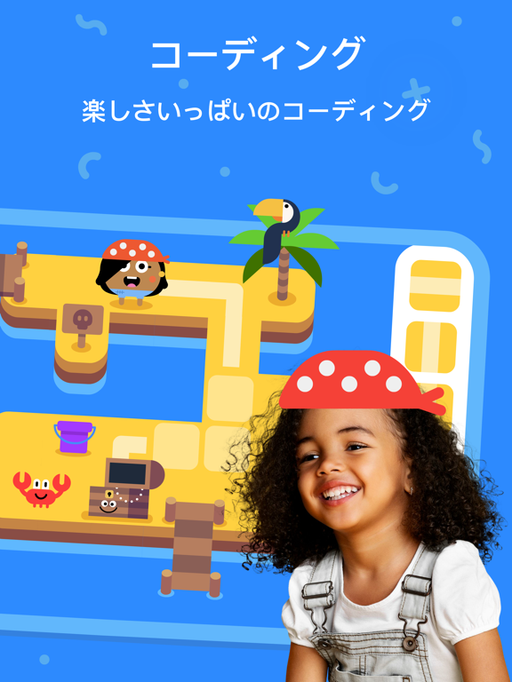 Thinkrolls: Games for Kidsのおすすめ画像6