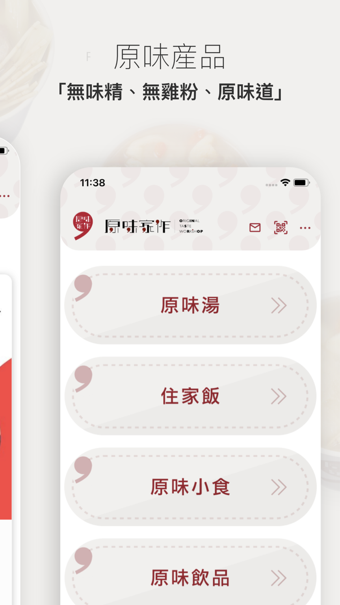 原味家作 Original Taste Workshop
