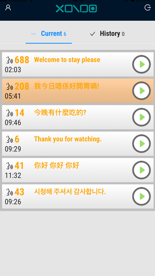 #1. Xondo (iOS) 由: Service Technology Partners Limited