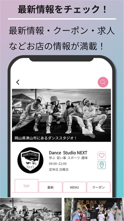 Our Life screenshot-4