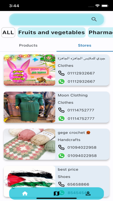 من الإبرة للصاروخ Screenshot