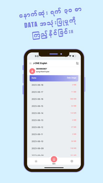 J-One Telecom Screenshot