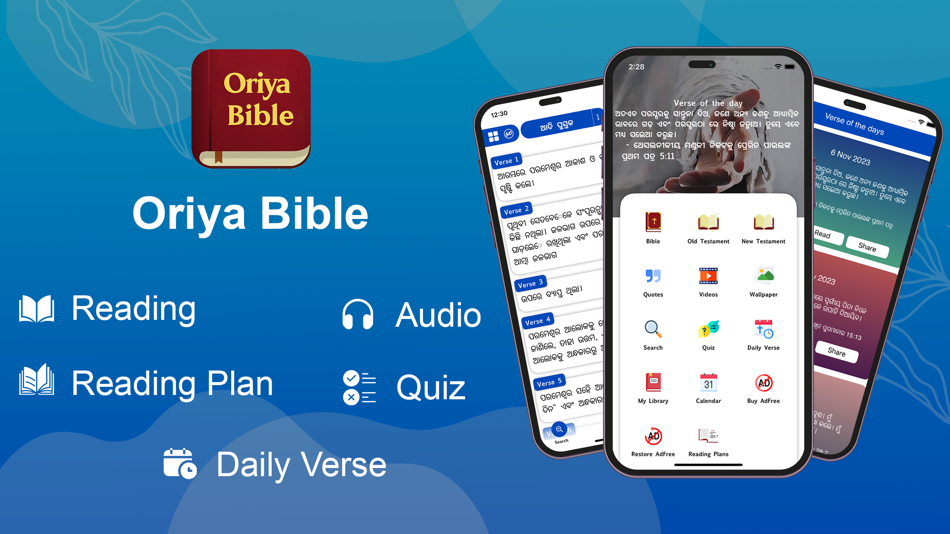 Oriya Bible - Holy Bible - 4.0.3 - (iOS)