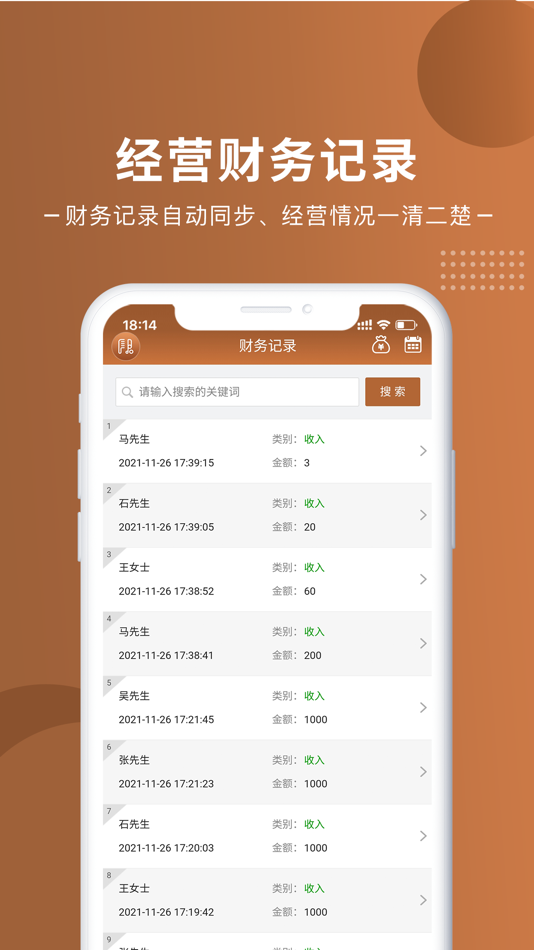 #5. 剪发宝-掌上美发专家 (iOS) Podle: 雅威软件