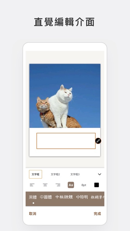 TinTint - Make Your Photobook screenshot-5