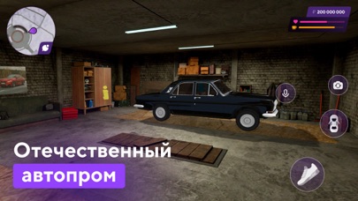 MATRESHKA RP: Multiplayer City Screenshot