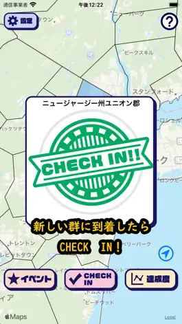 Game screenshot アメリカあるき hack