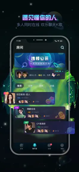 Game screenshot 光影轻聊 apk