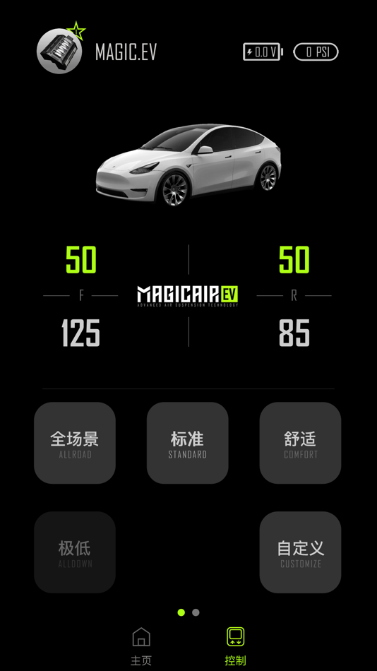 #3. MagicAir EV (iOS) 由: Qingdao MagicAir Intelligent Technology Company limited