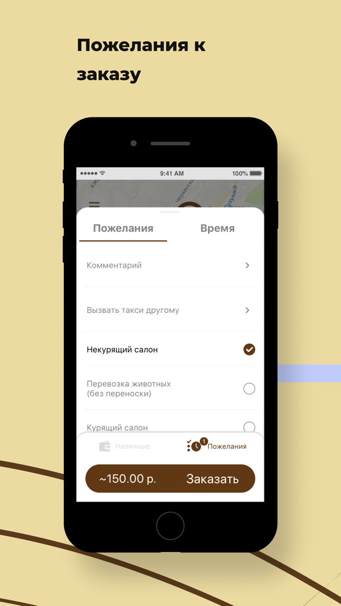 Garuda — такси Абхазии