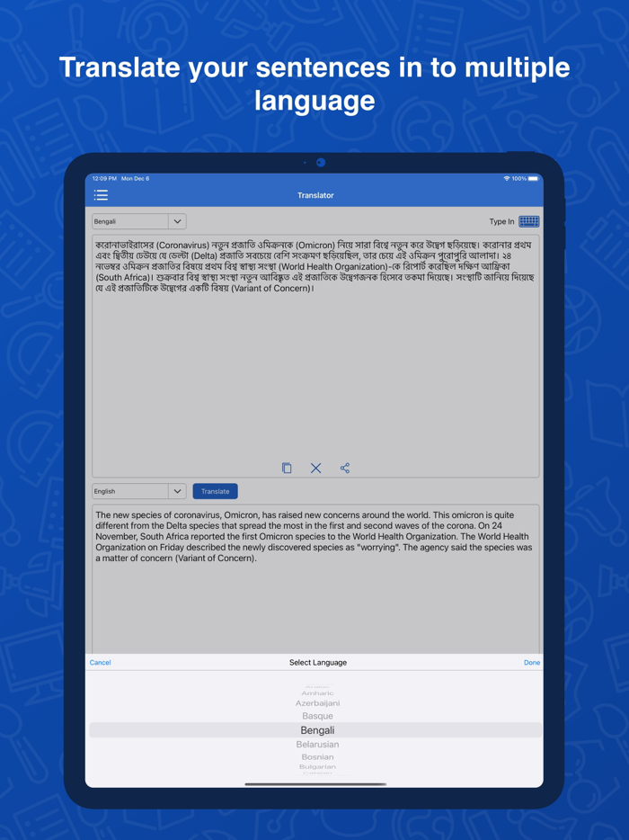Bengali Dictionary Translator