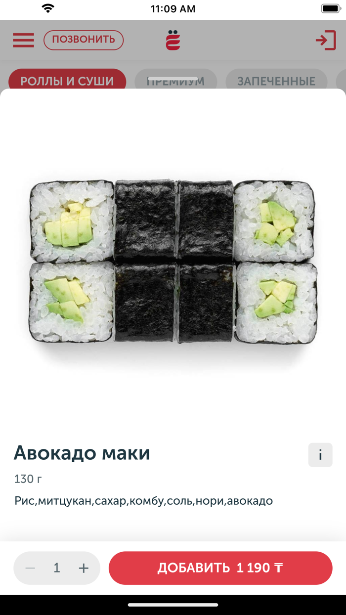 Ёбидоёби Казахстан