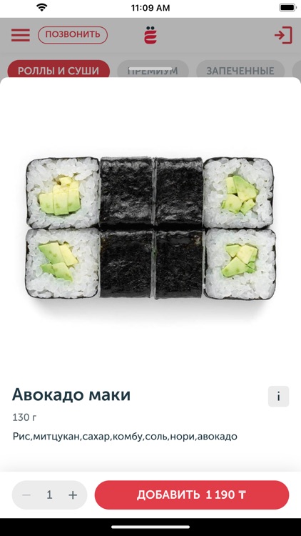 Ёбидоёби Казахстан