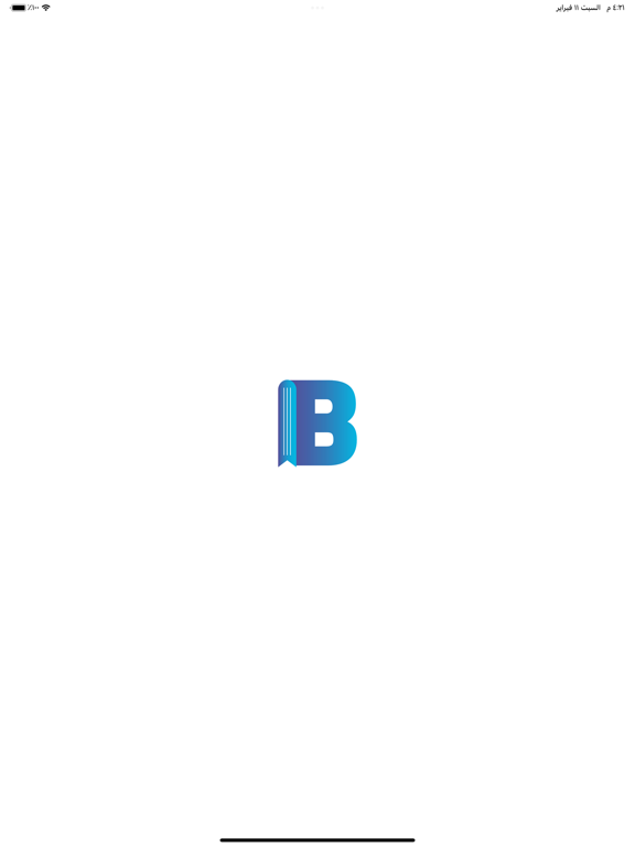 Screenshot #4 pour Bushra Education