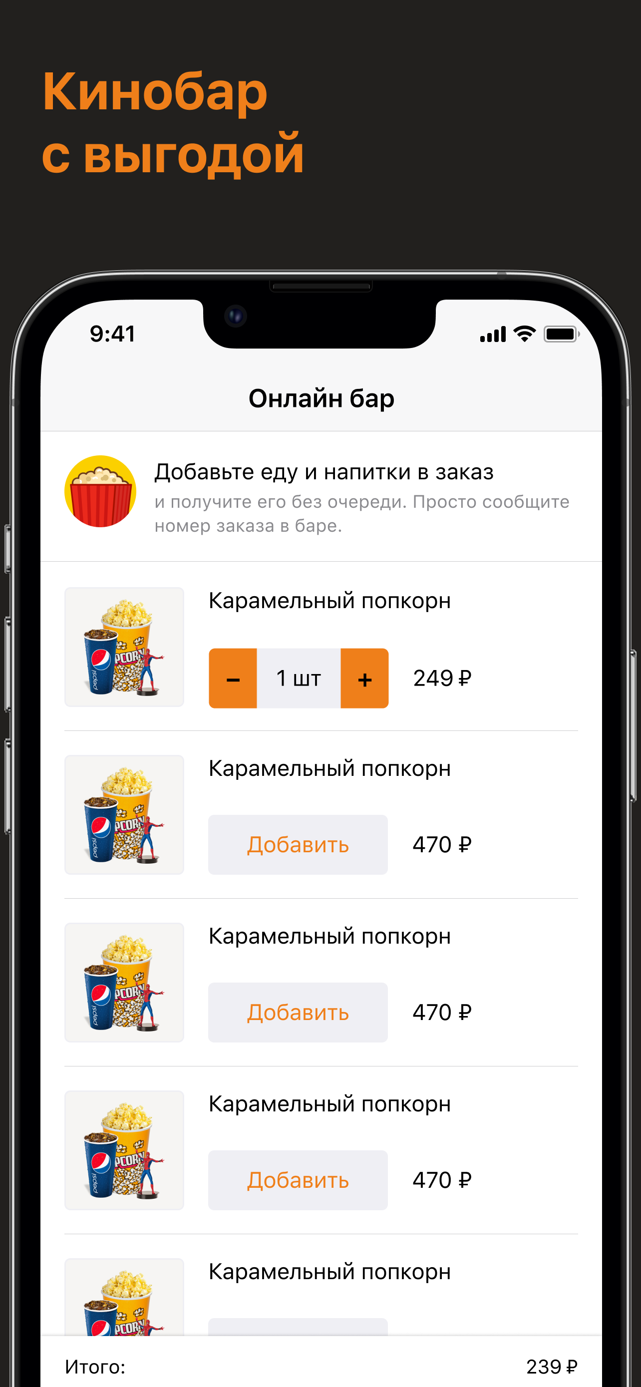 РубЛион Синема