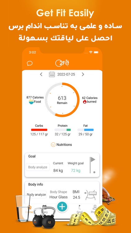 O2Fit - Diet & Calorie Counter
