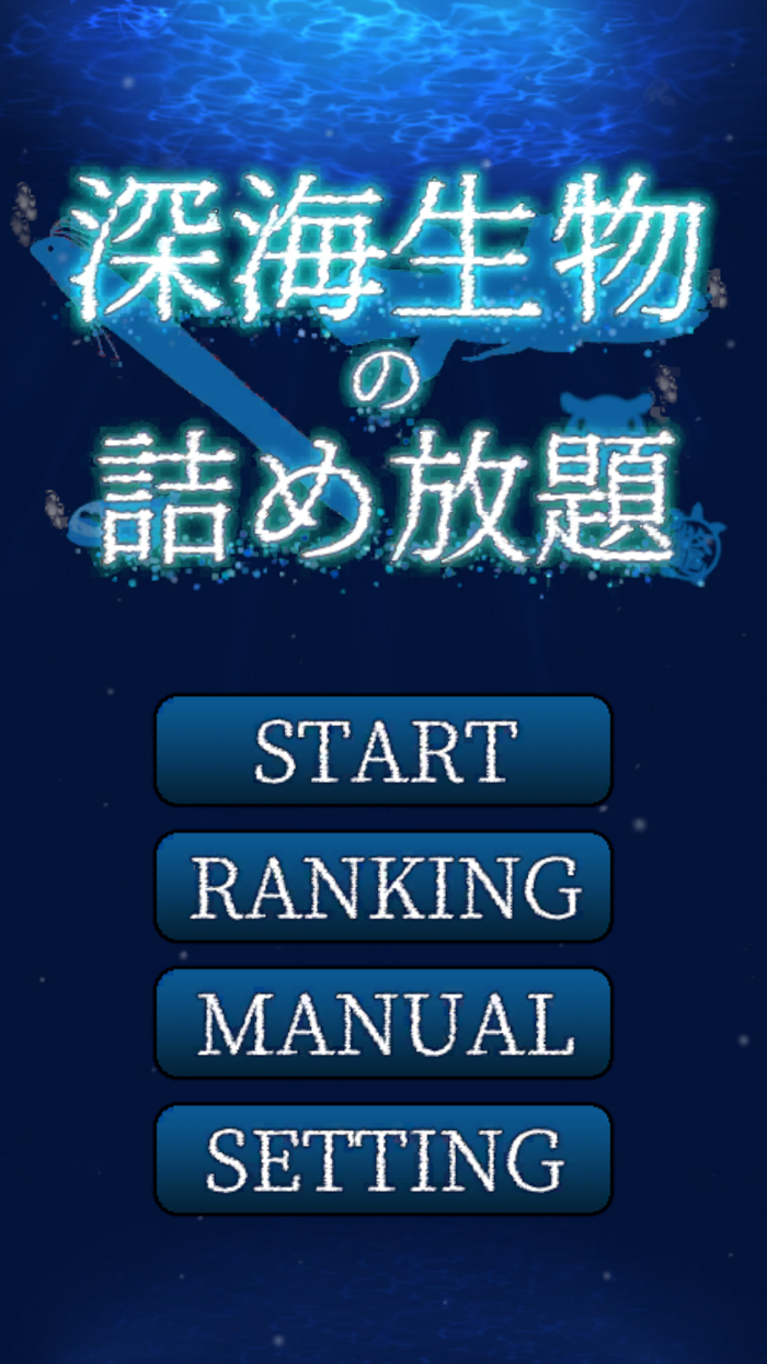 All-You-Can-Pack Sea Creatures