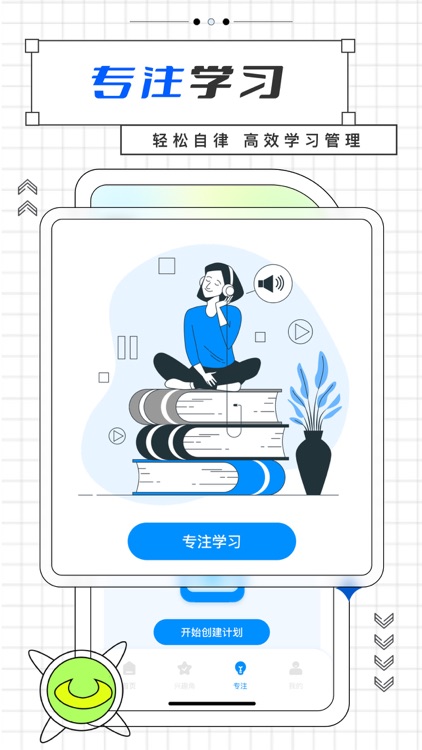 国家教育云-中小学智慧教育平台 screenshot-4