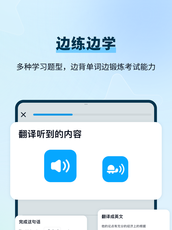 Screenshot #5 pour 背D分单词