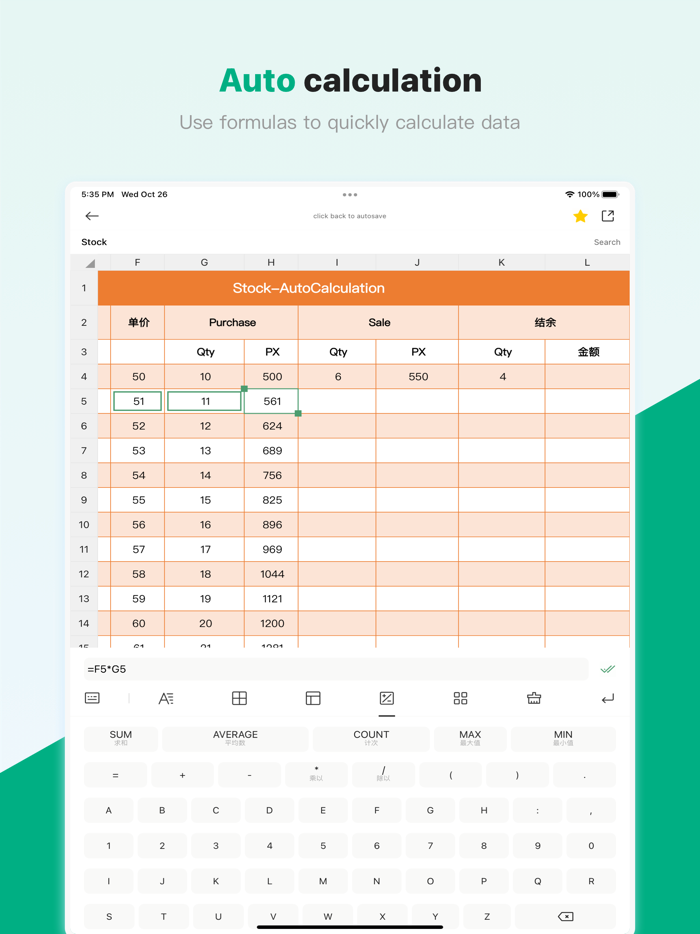 SunTable-Spreadsheet viewandedit