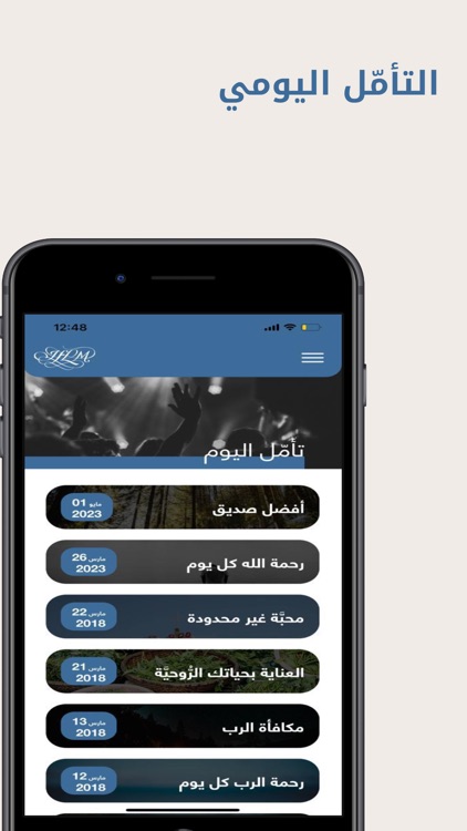 Arabic Insight For Living screenshot-3